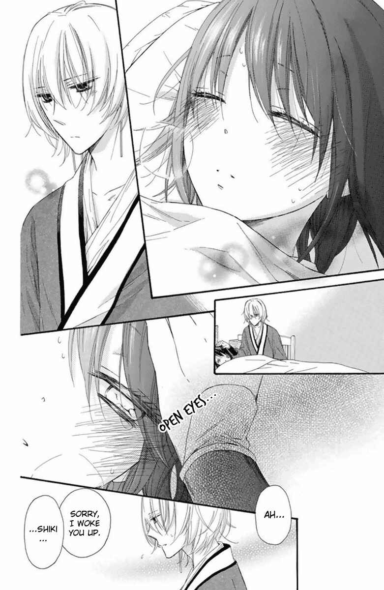 Page 35 Chapter 26 Mikado no Shihou