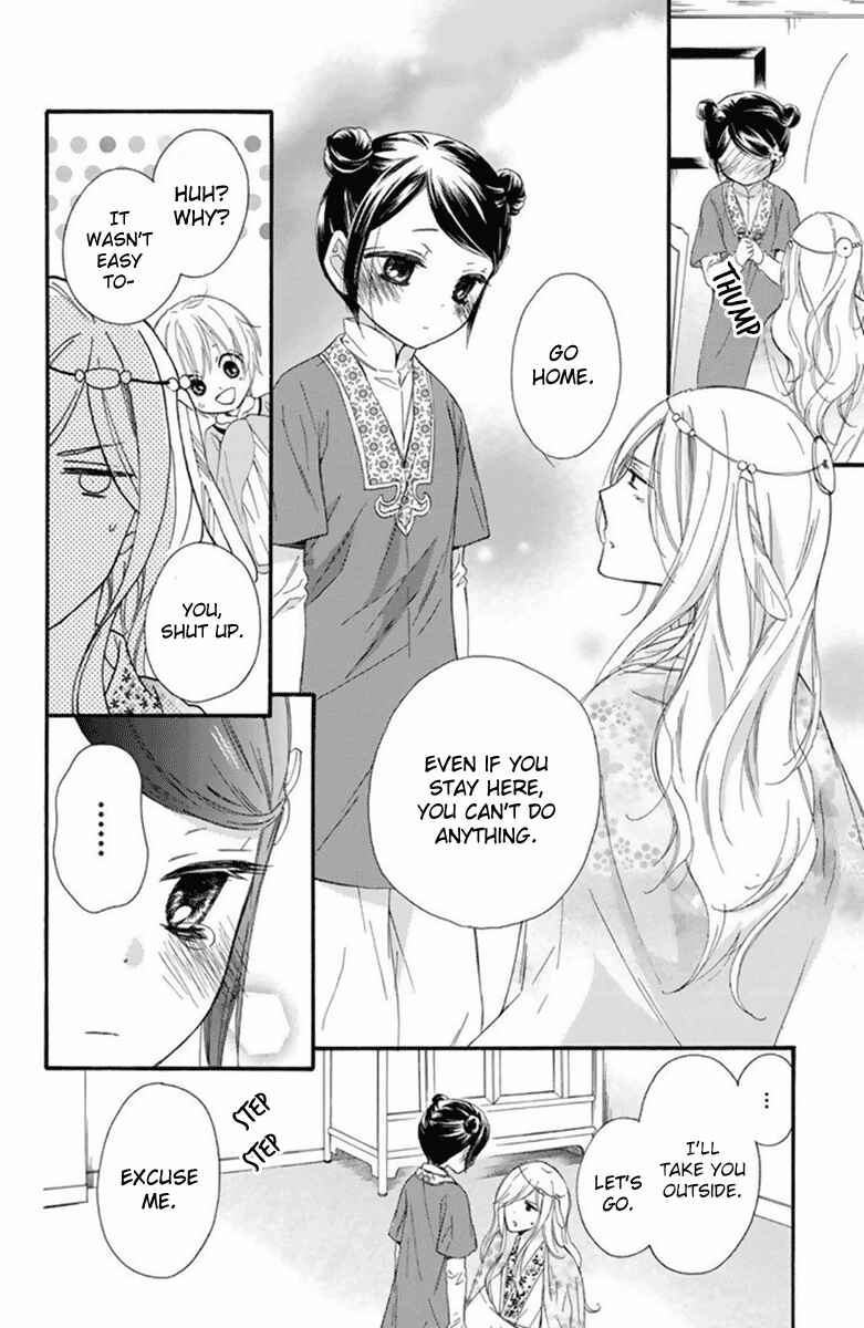 Page 5 Chapter 26 Mikado no Shihou