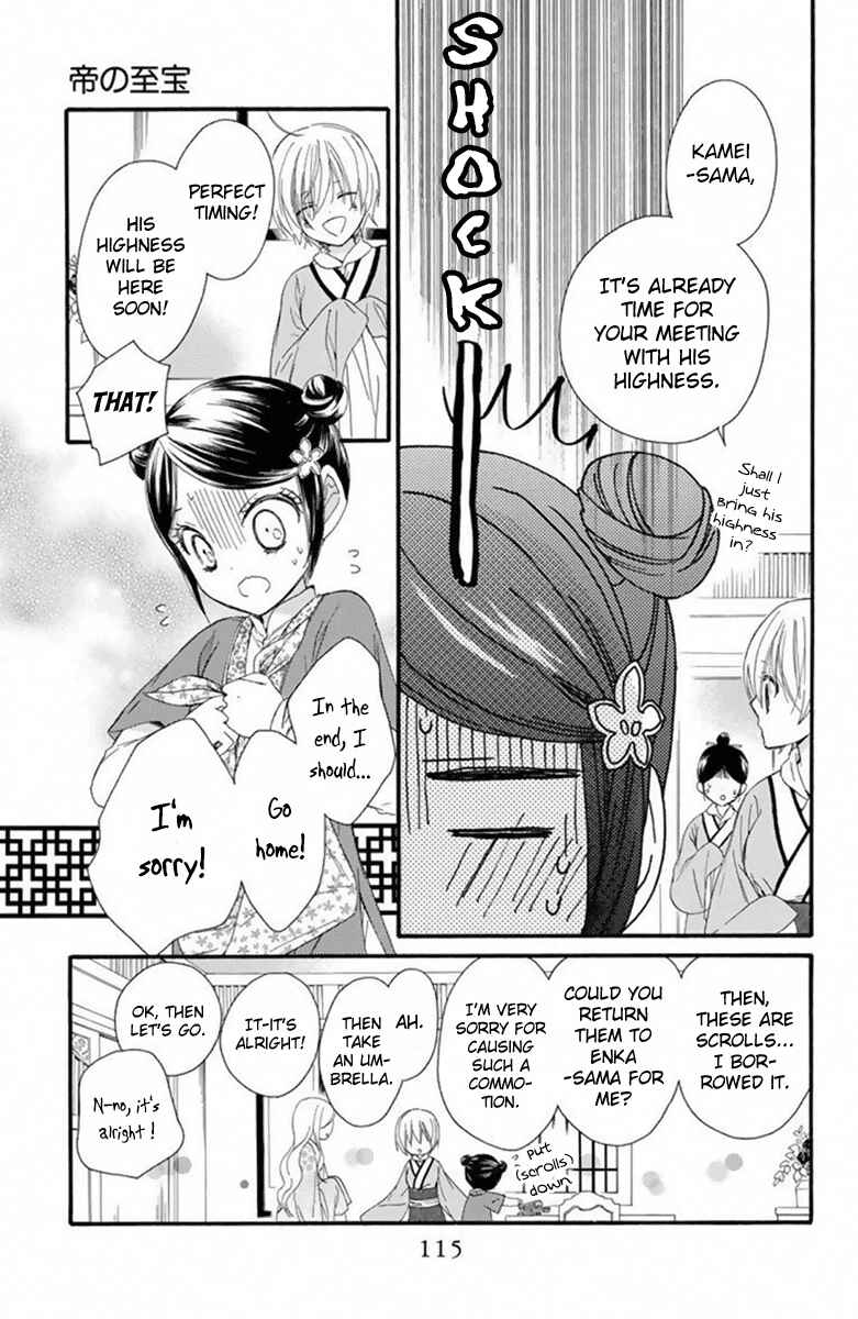 Page 6 Chapter 26 Mikado no Shihou
