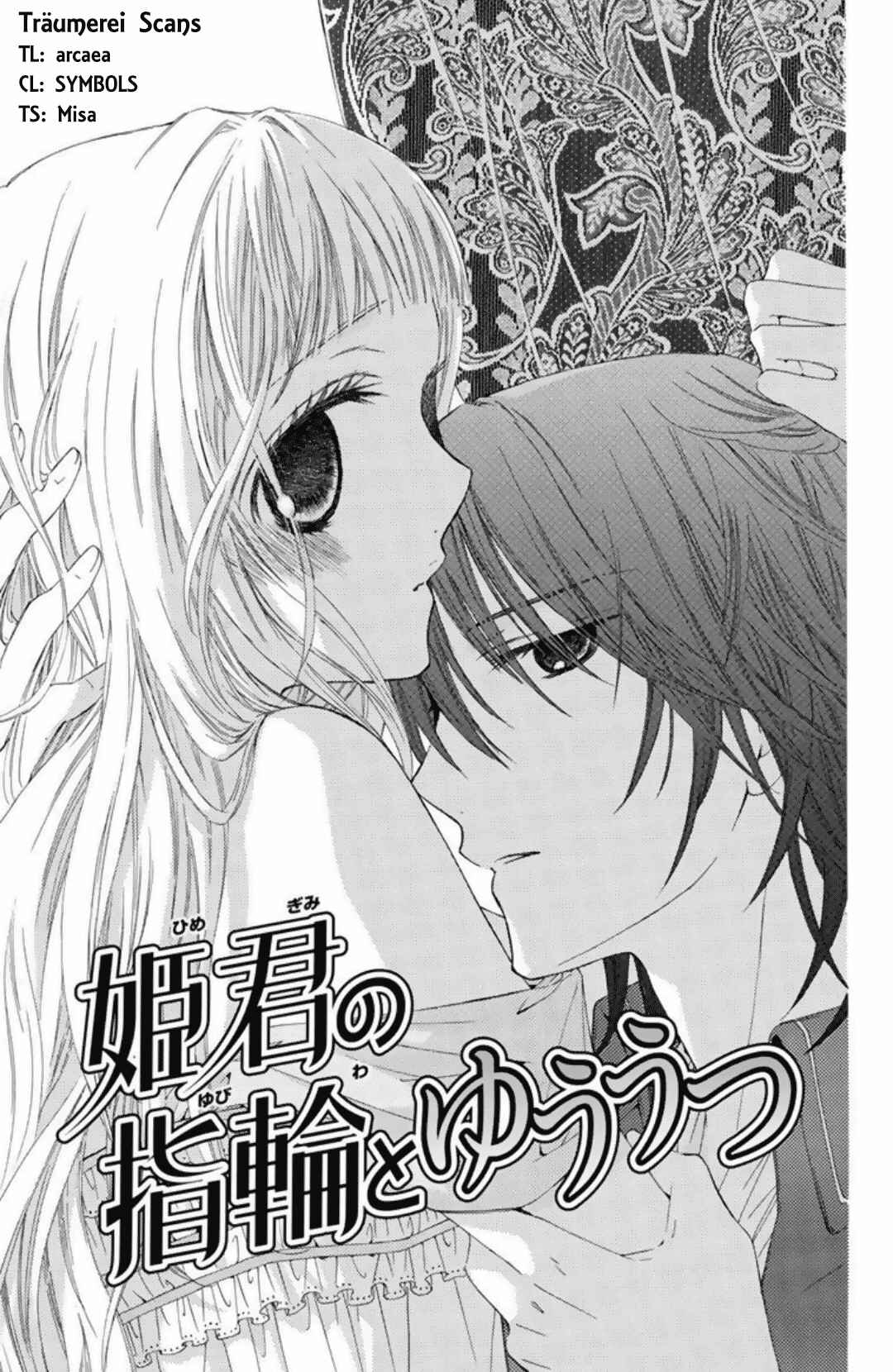 Page 1 Chapter 17.5 Mikado no Shihou