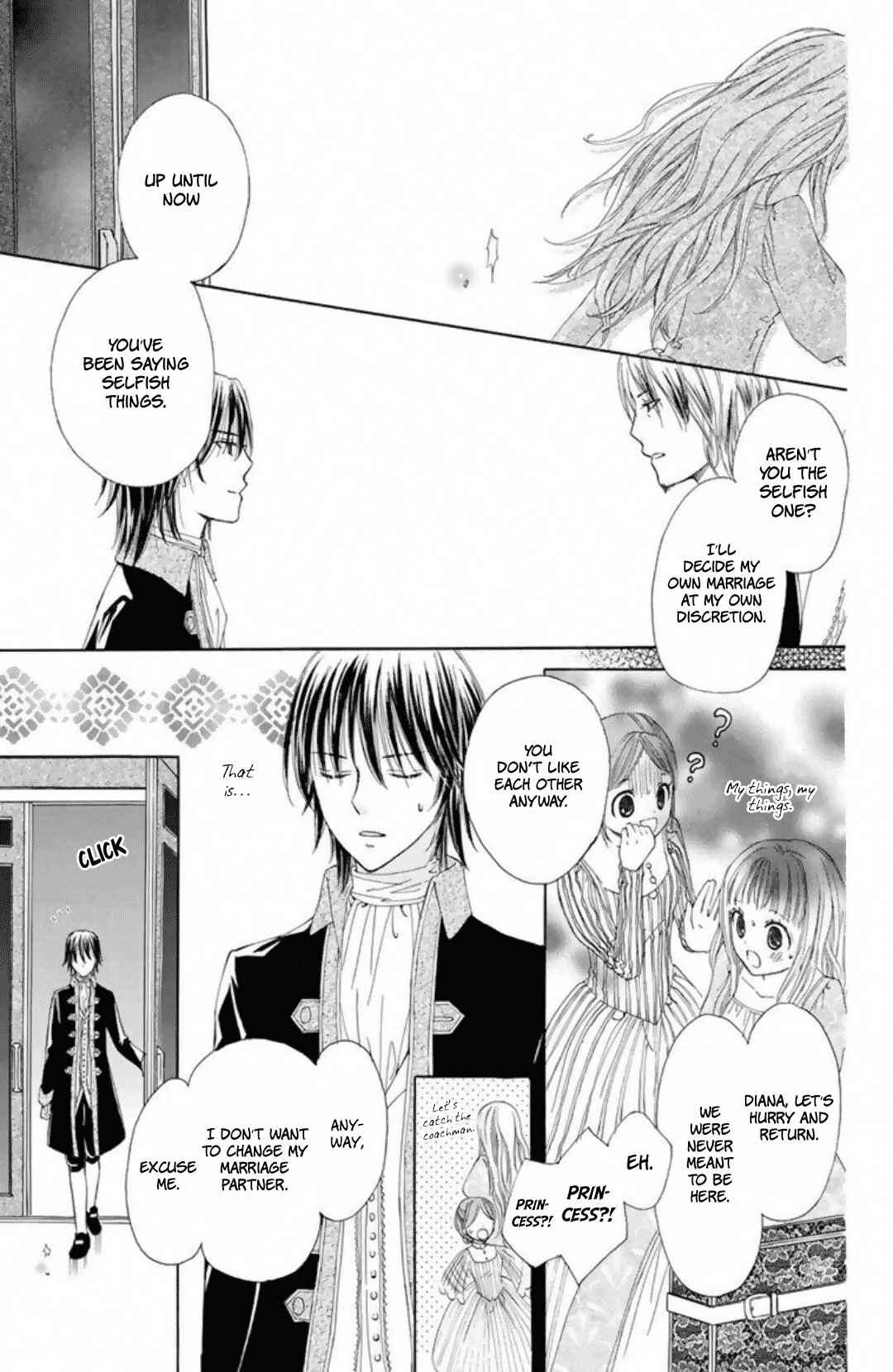 Page 25 Chapter 17.5 Mikado no Shihou