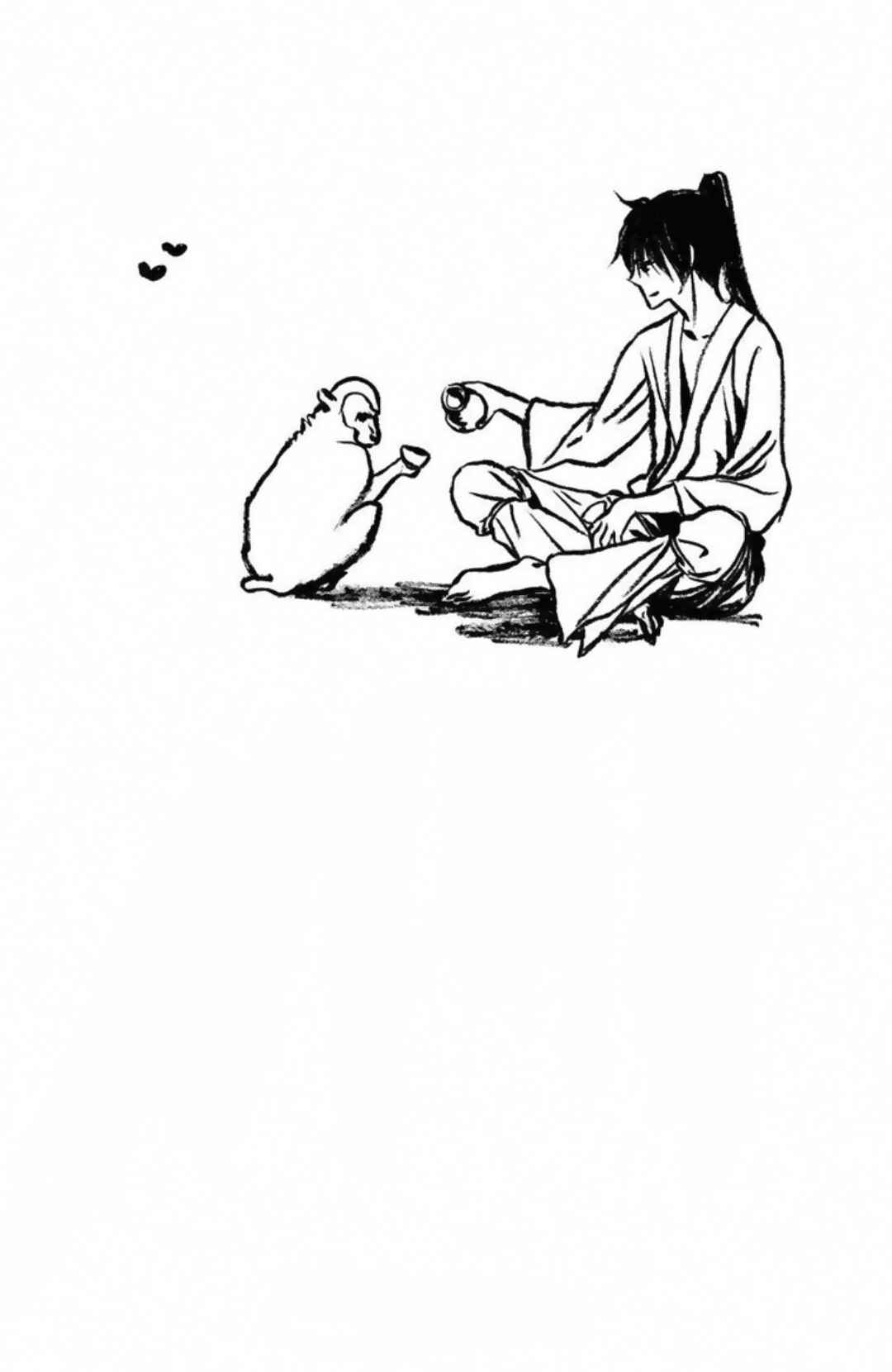 Page 41 Chapter 17.5 Mikado no Shihou