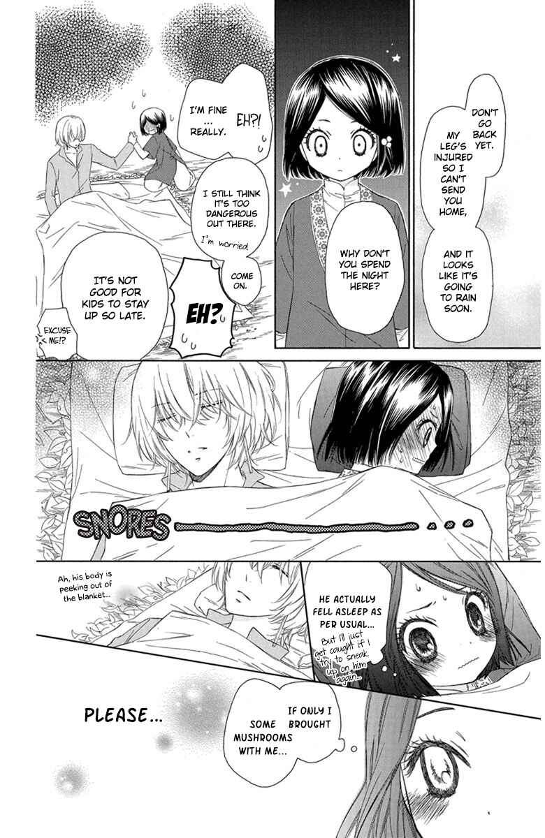 Page 22 Chapter 1 Mikado no Shihou