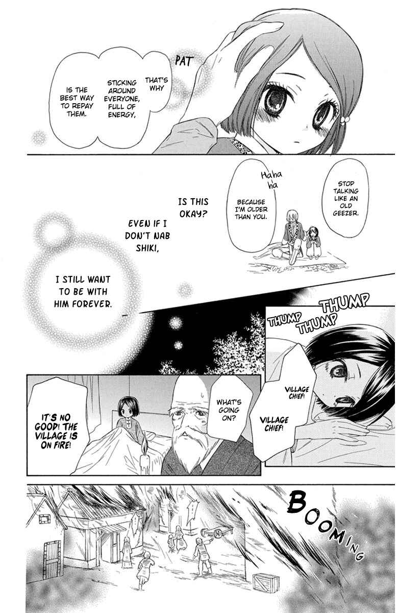 Page 28 Chapter 1 Mikado no Shihou