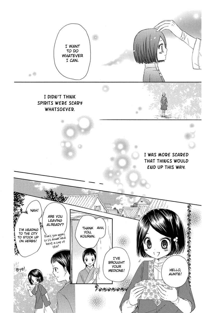 Page 34 Chapter 1 Mikado no Shihou