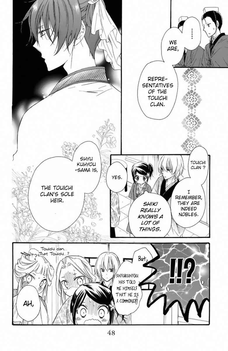 Page 11 Chapter 24 Mikado no Shihou
