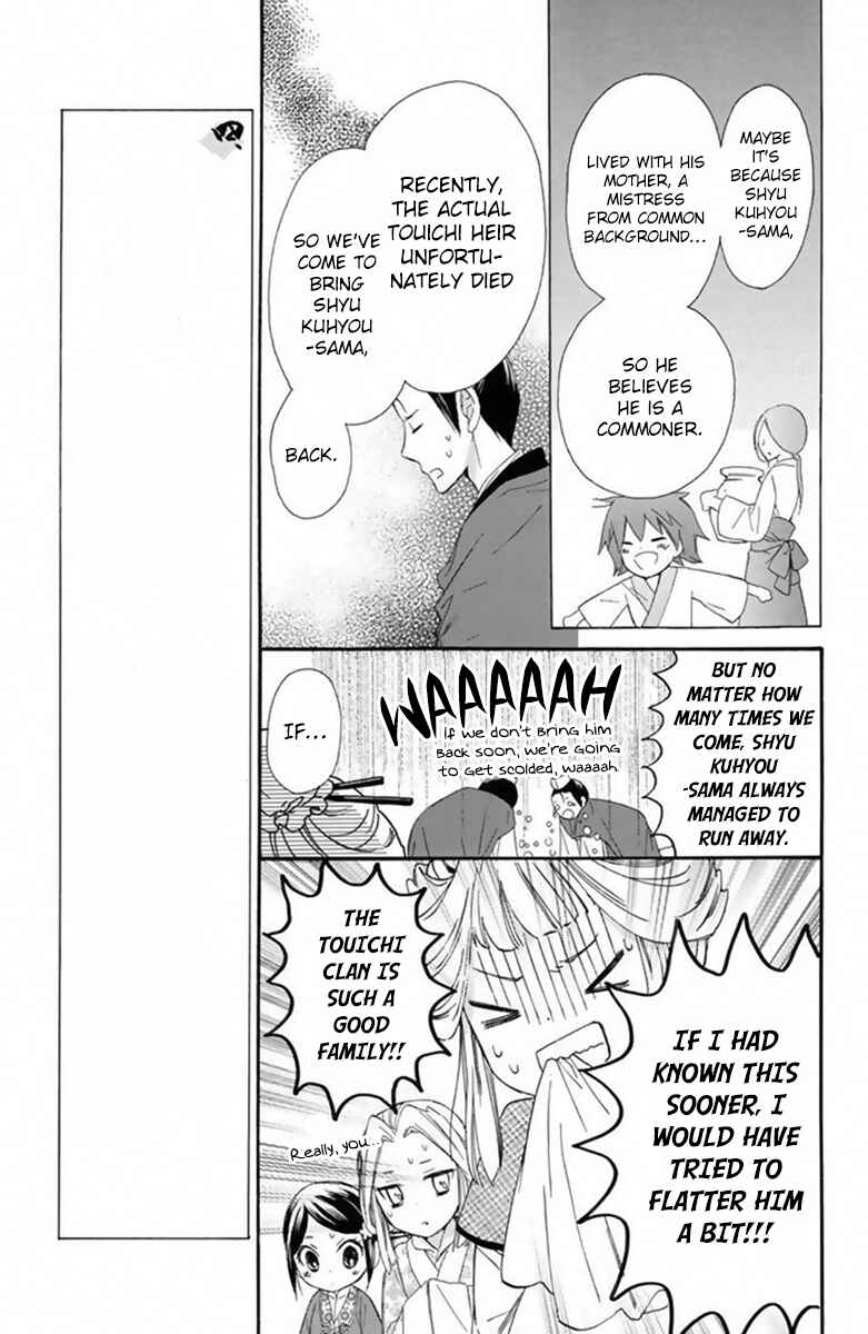 Page 12 Chapter 24 Mikado no Shihou