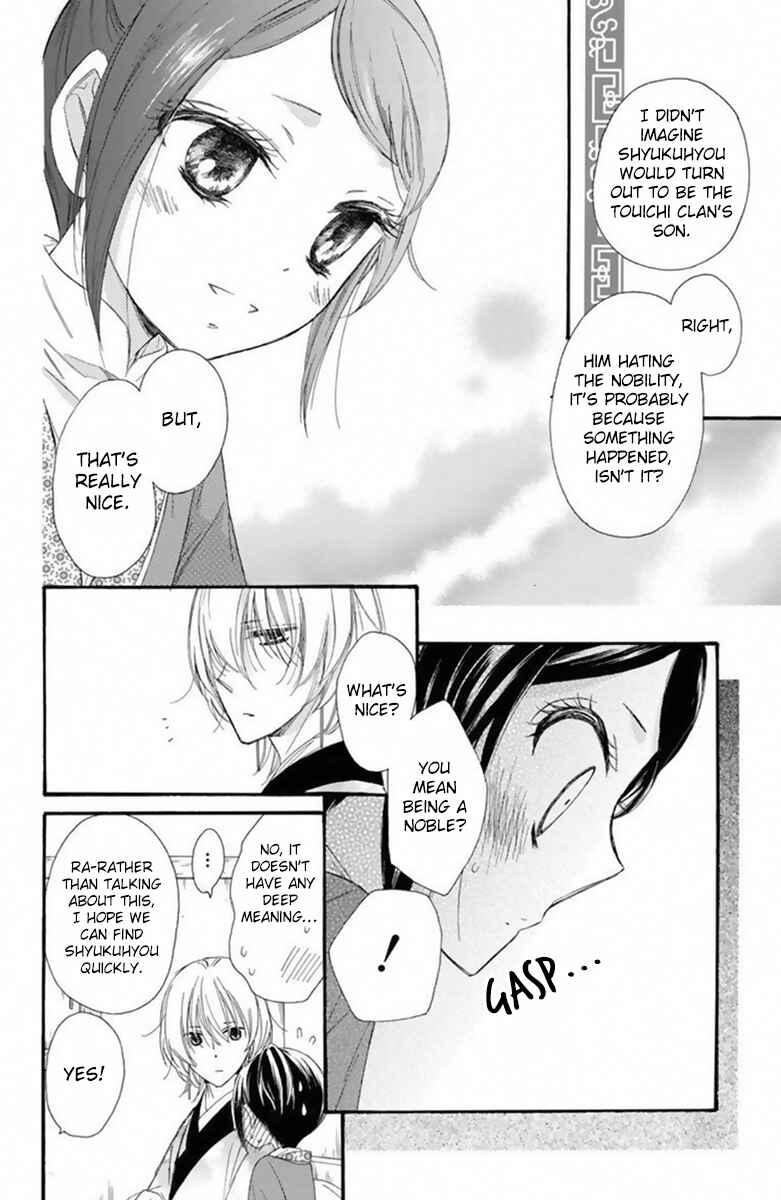 Page 15 Chapter 24 Mikado no Shihou