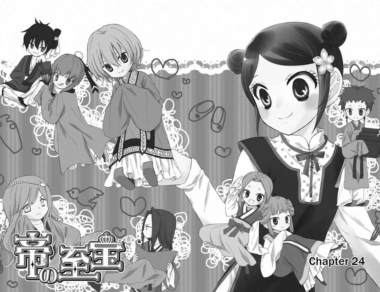 Page 2 Chapter 24 Mikado no Shihou