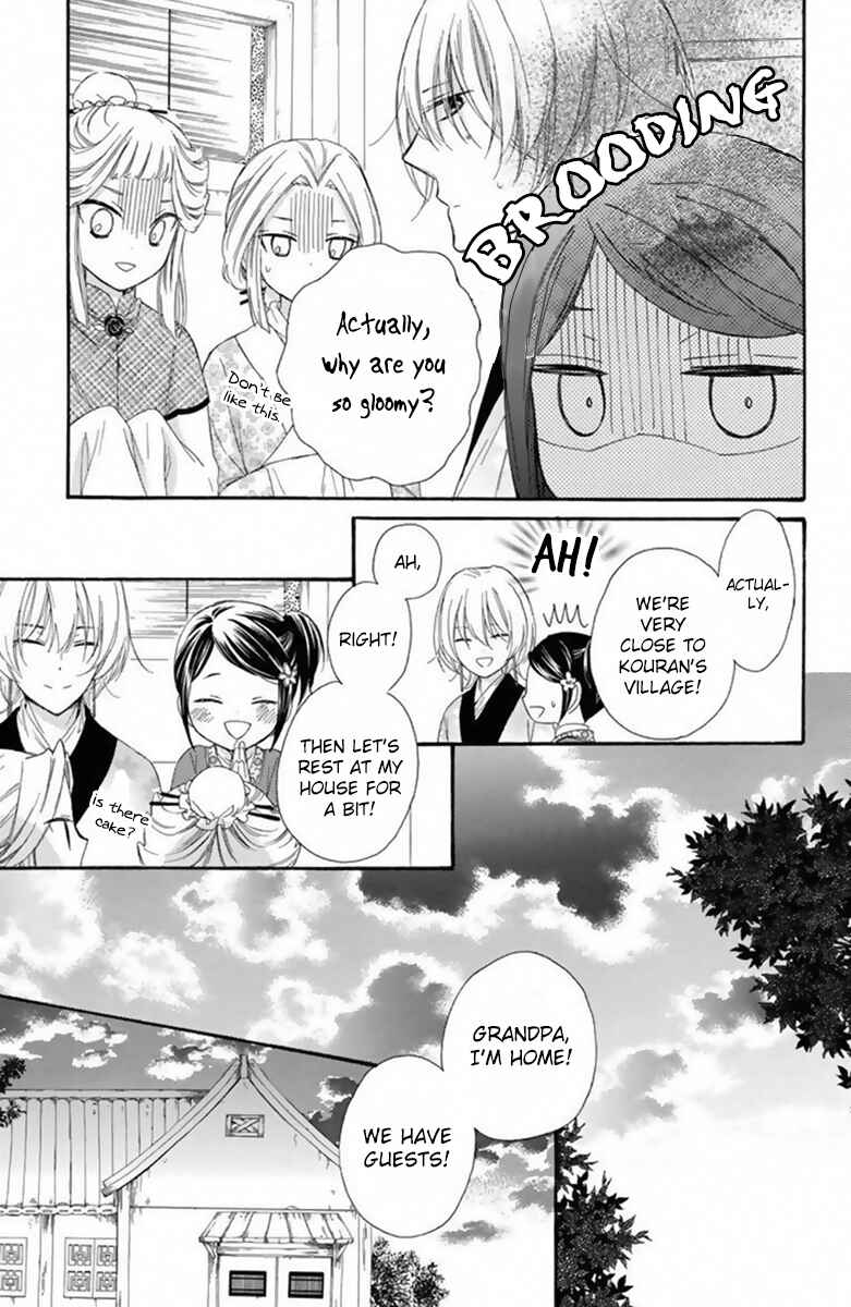 Page 22 Chapter 24 Mikado no Shihou