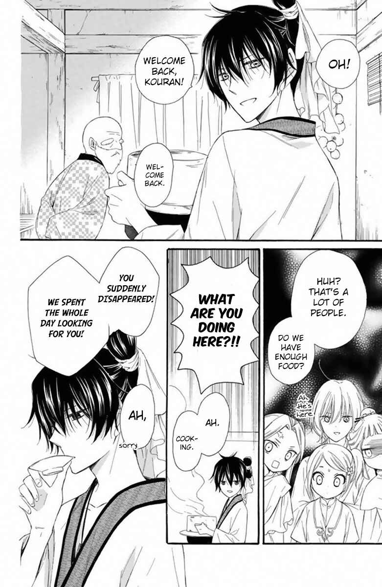 Page 23 Chapter 24 Mikado no Shihou