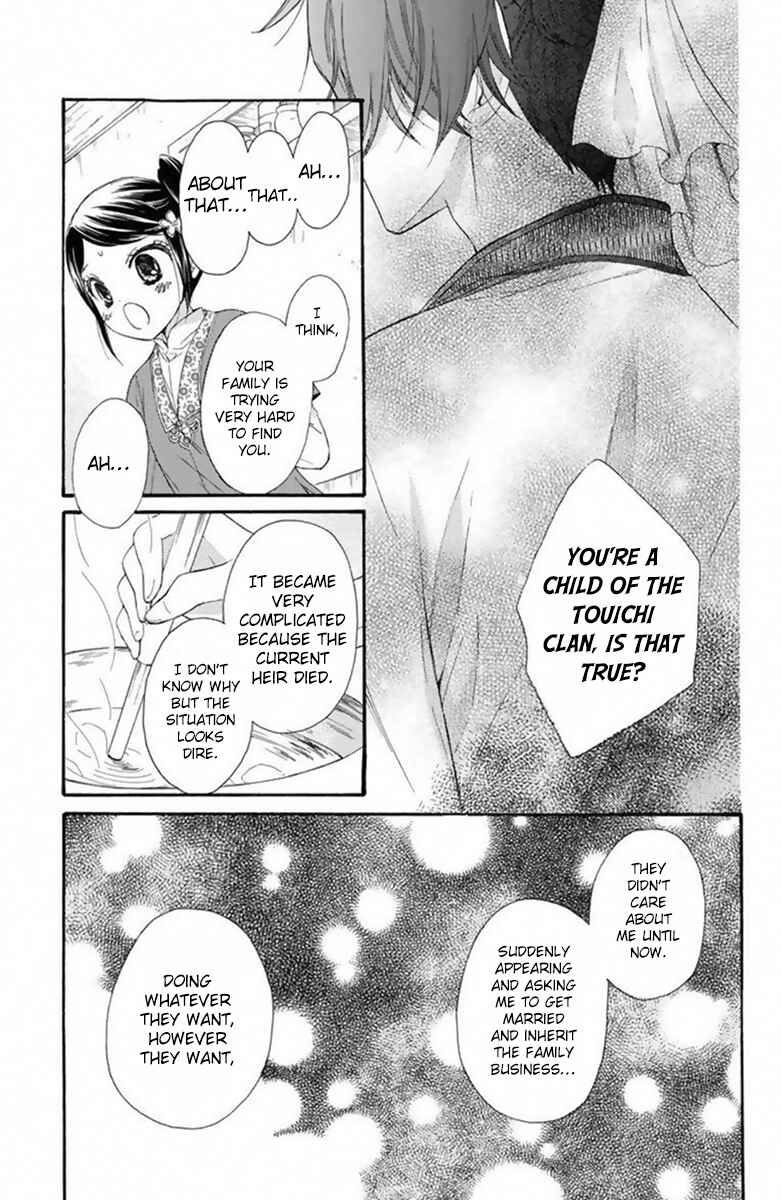 Page 24 Chapter 24 Mikado no Shihou