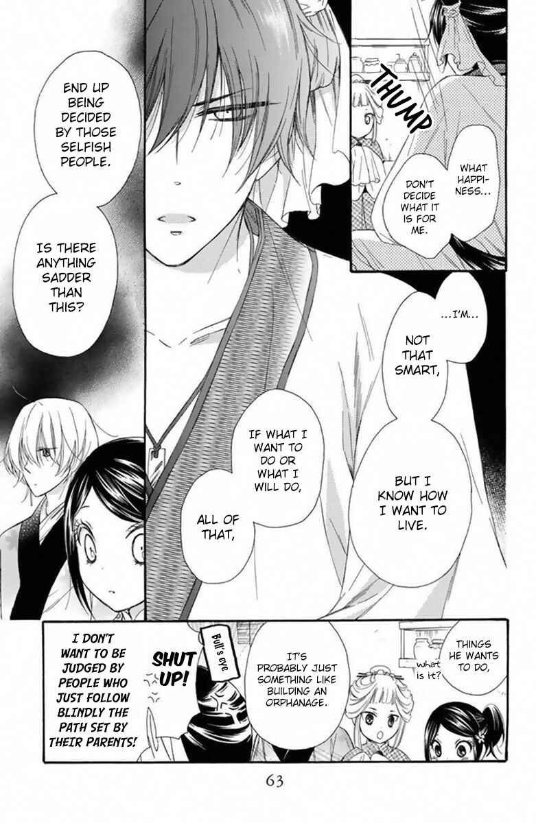 Page 26 Chapter 24 Mikado no Shihou