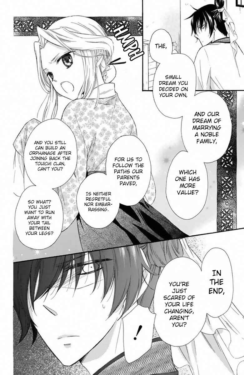 Page 27 Chapter 24 Mikado no Shihou
