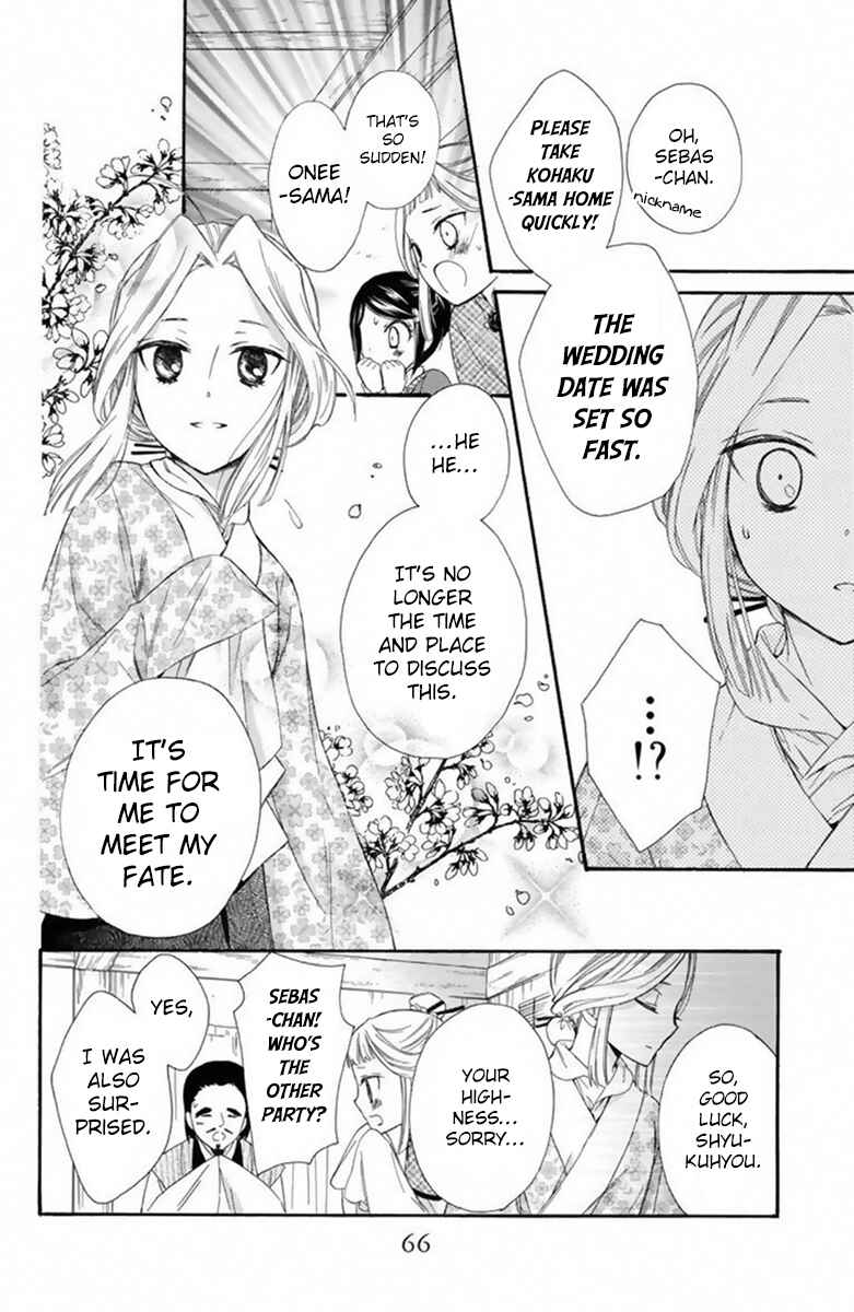 Page 29 Chapter 24 Mikado no Shihou