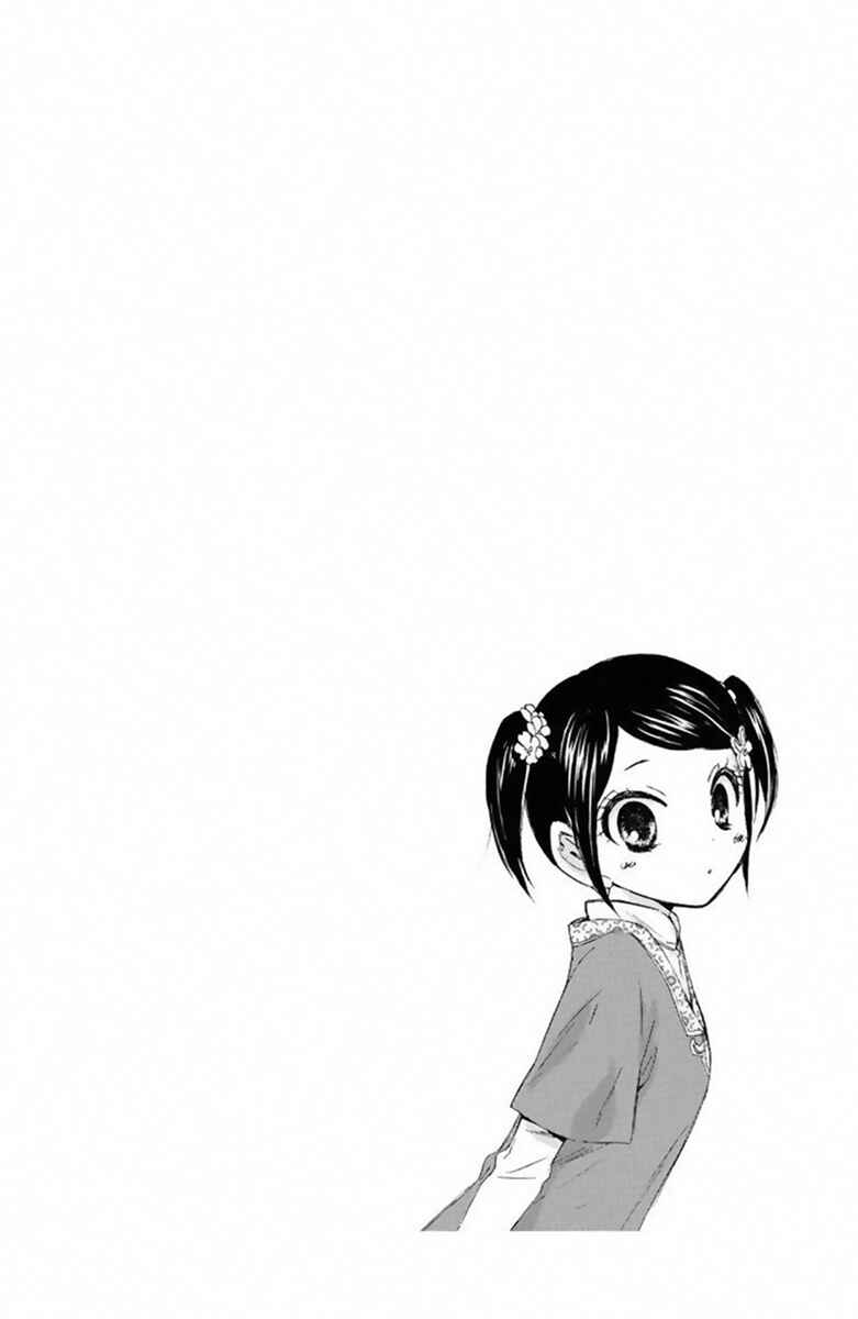 Page 3 Chapter 24 Mikado no Shihou