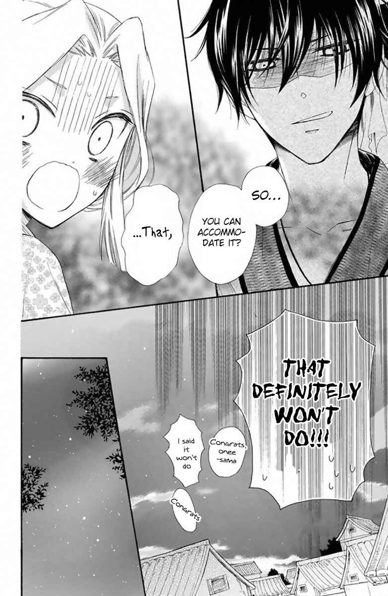 Page 31 Chapter 24 Mikado no Shihou