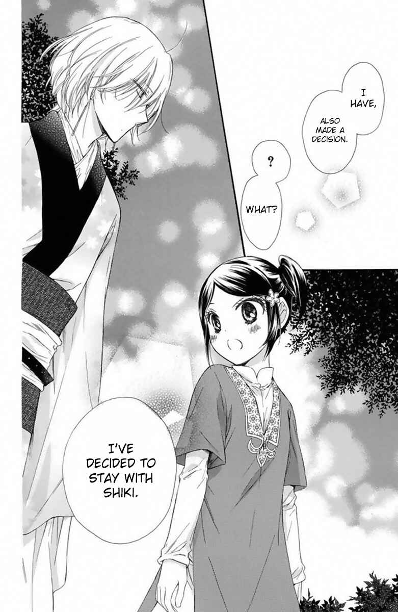 Page 33 Chapter 24 Mikado no Shihou