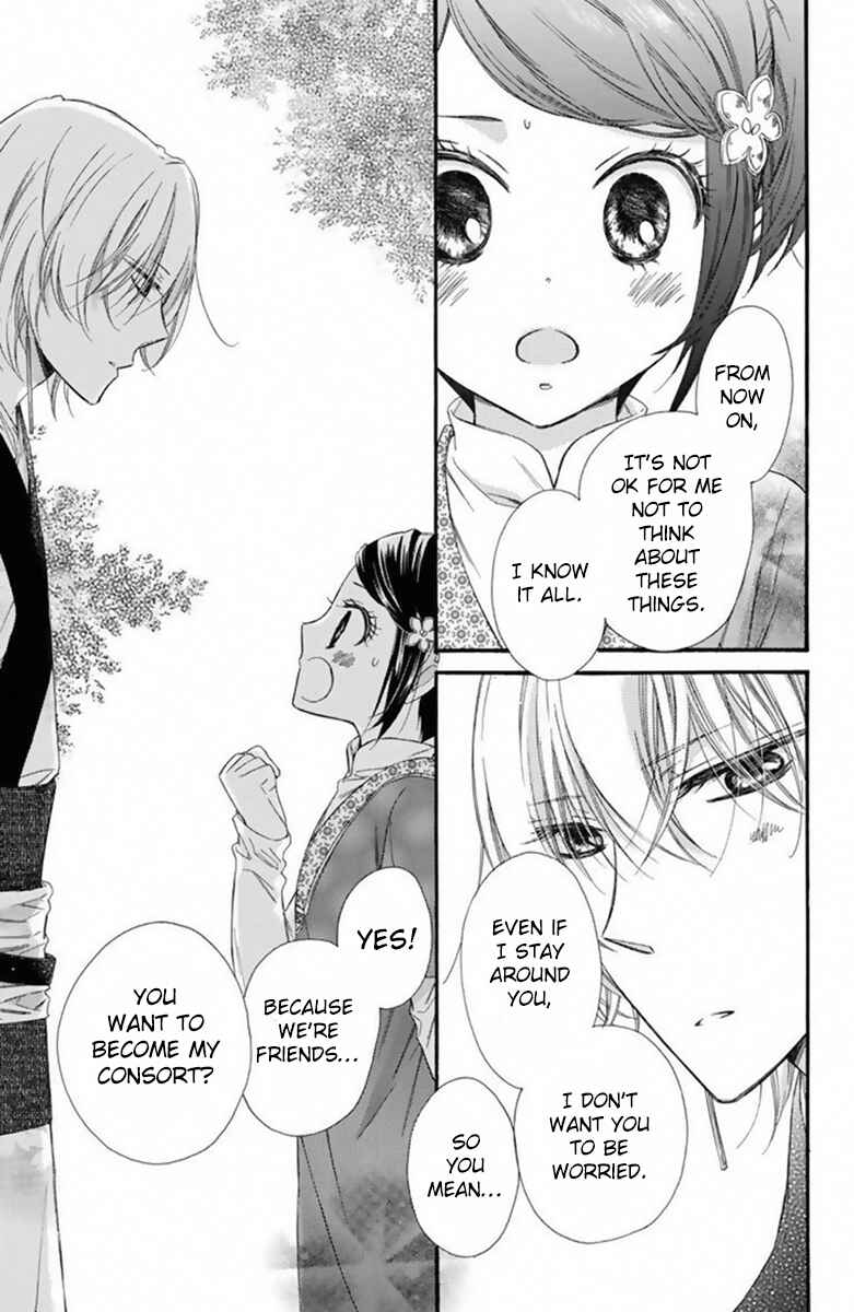 Page 34 Chapter 24 Mikado no Shihou