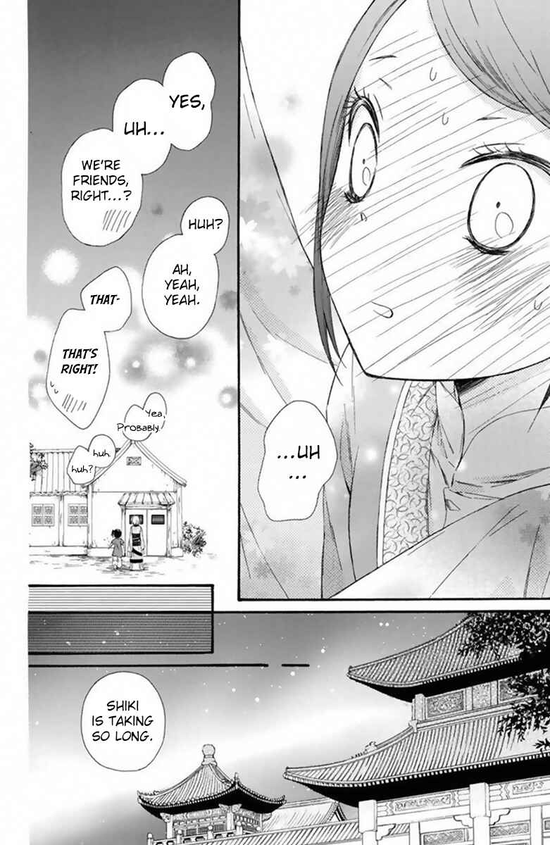 Page 38 Chapter 24 Mikado no Shihou
