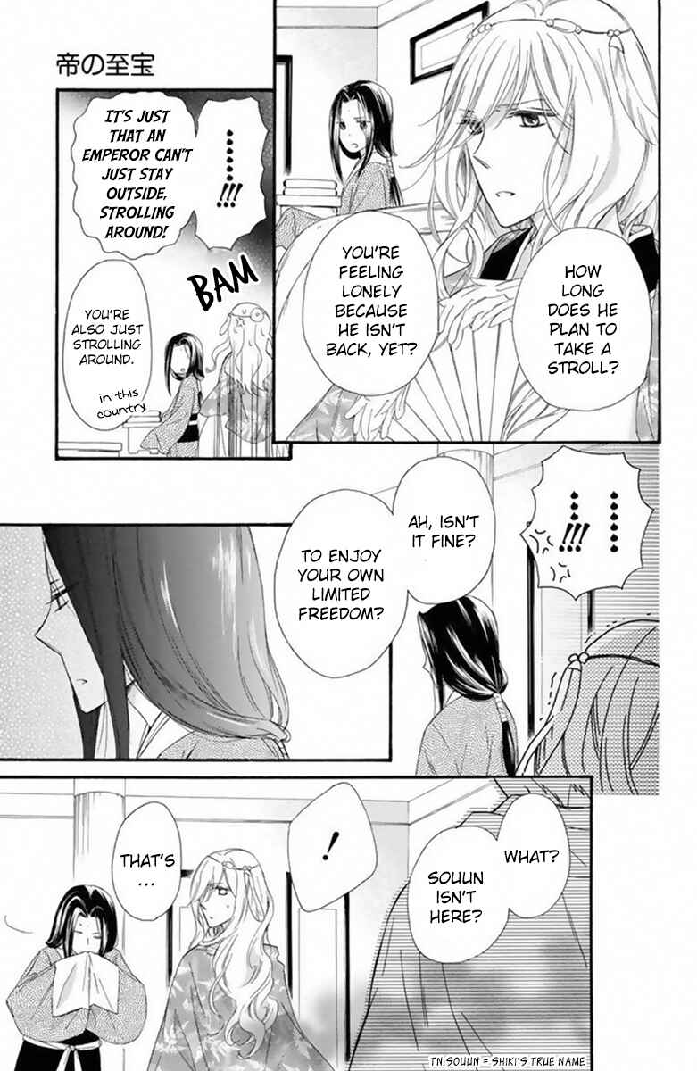 Page 39 Chapter 24 Mikado no Shihou