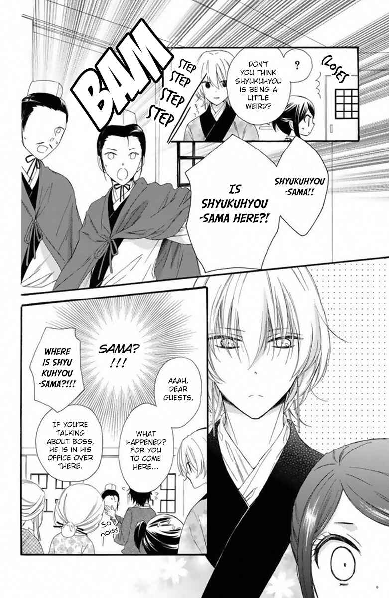 Page 9 Chapter 24 Mikado no Shihou