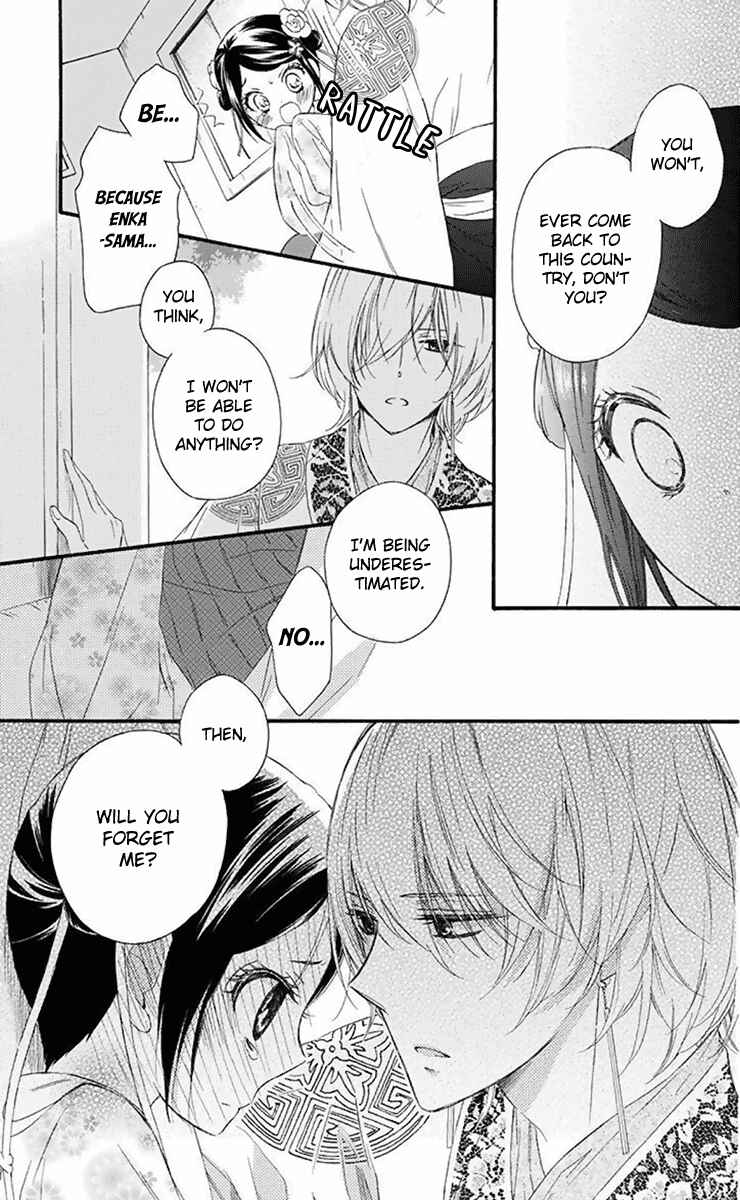 Page 10 Chapter 32 Mikado no Shihou