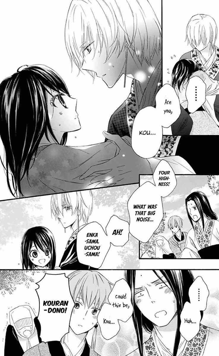 Page 28 Chapter 32 Mikado no Shihou