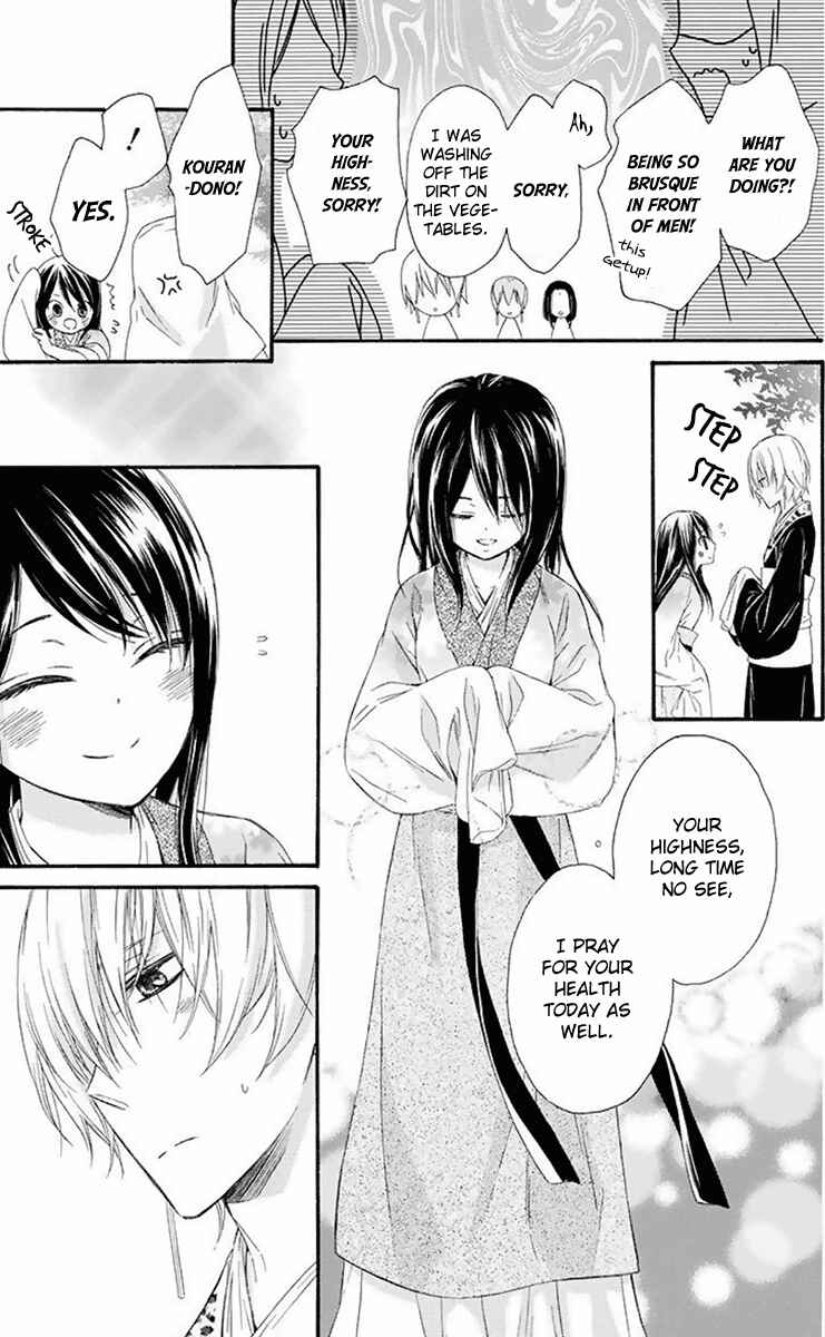 Page 29 Chapter 32 Mikado no Shihou