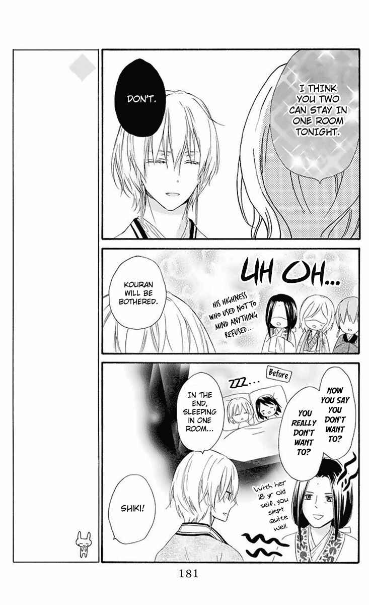 Page 31 Chapter 32 Mikado no Shihou