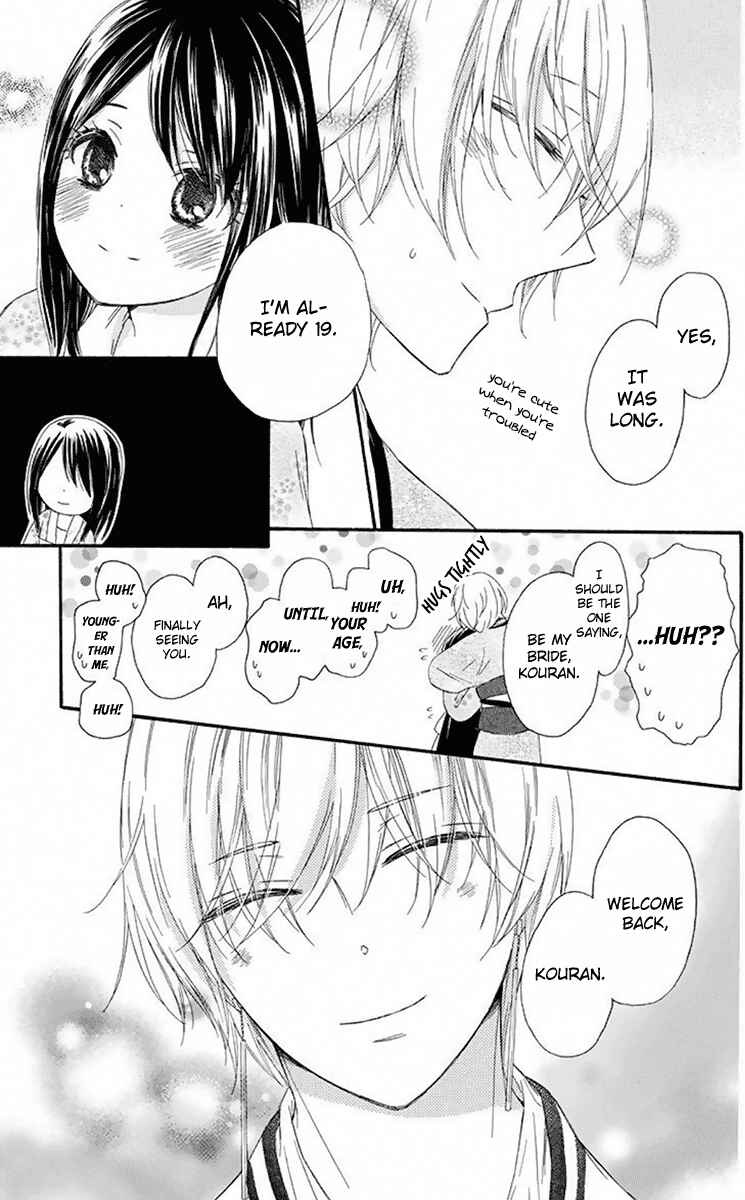 Page 35 Chapter 32 Mikado no Shihou