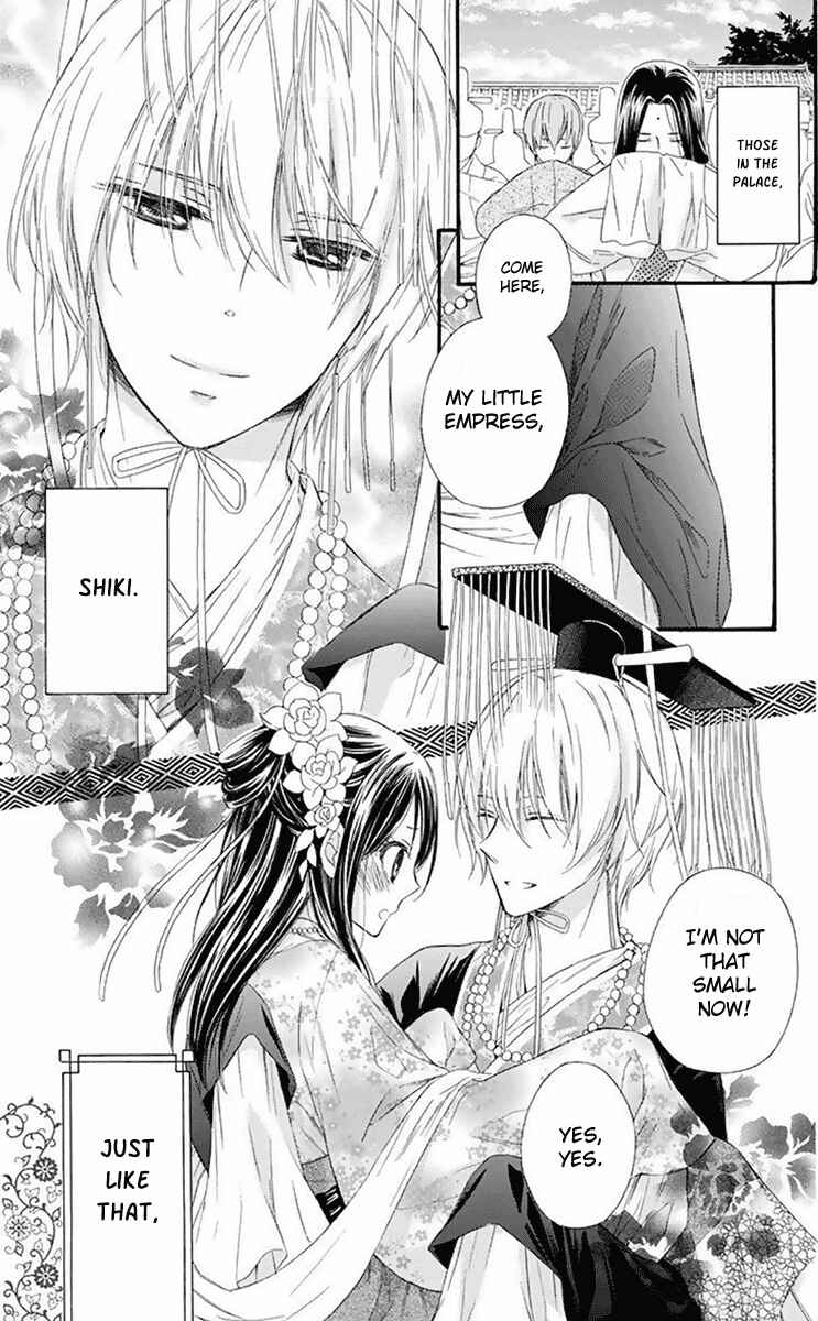 Page 39 Chapter 32 Mikado no Shihou