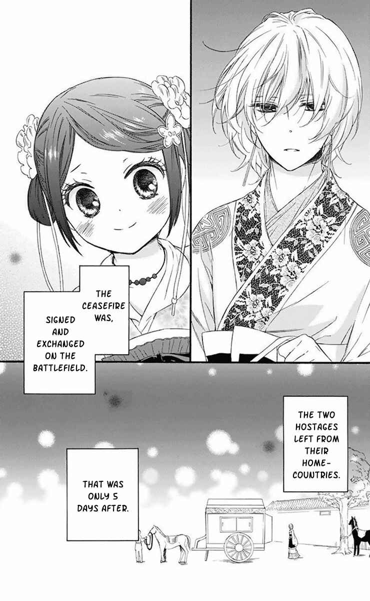 Page 6 Chapter 32 Mikado no Shihou