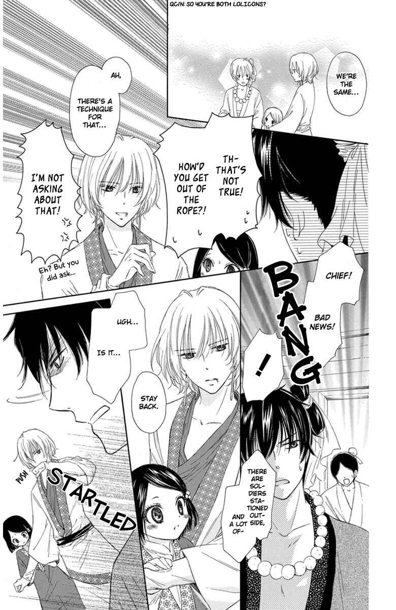 Page 30 Chapter 2 Mikado no Shihou