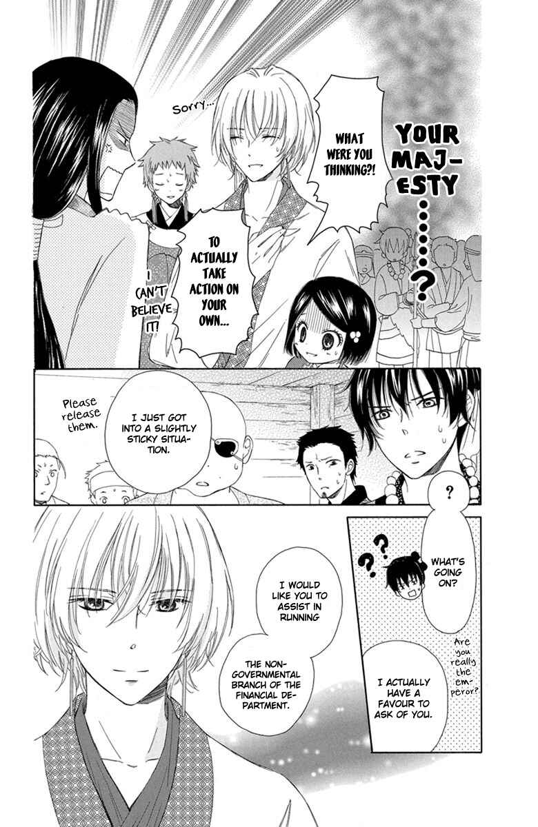 Page 33 Chapter 2 Mikado no Shihou