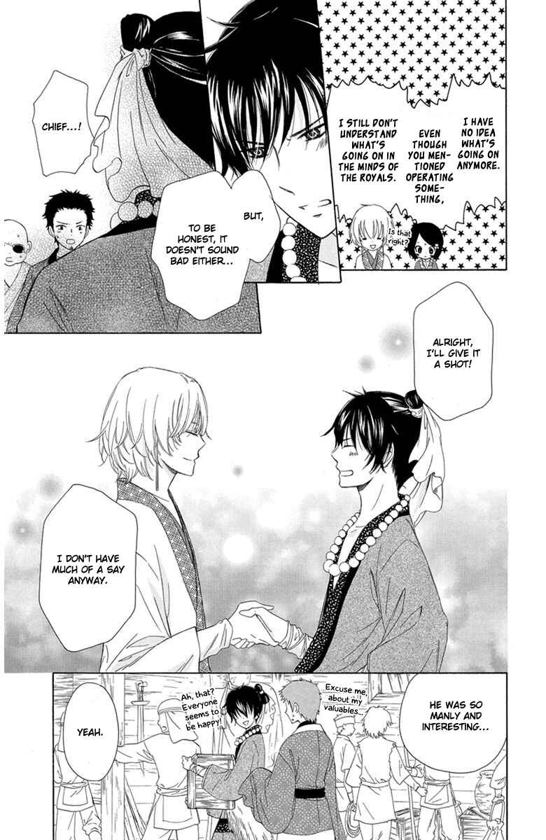 Page 36 Chapter 2 Mikado no Shihou