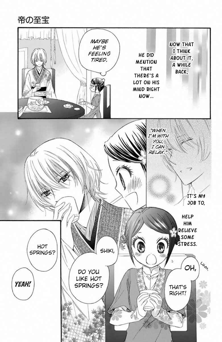 Page 10 Chapter 18 Mikado no Shihou