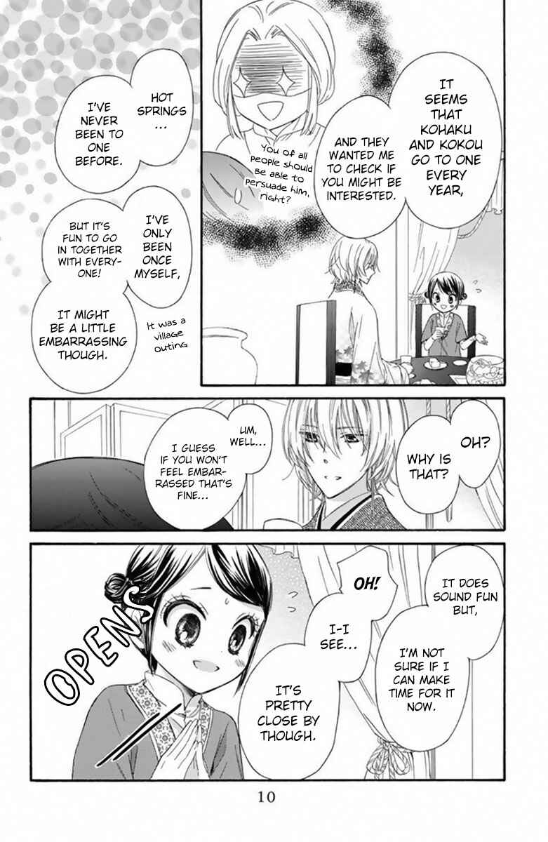 Page 11 Chapter 18 Mikado no Shihou