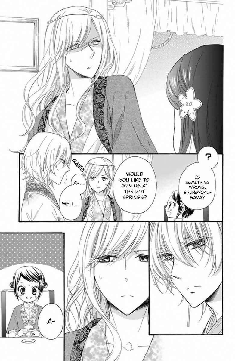 Page 12 Chapter 18 Mikado no Shihou