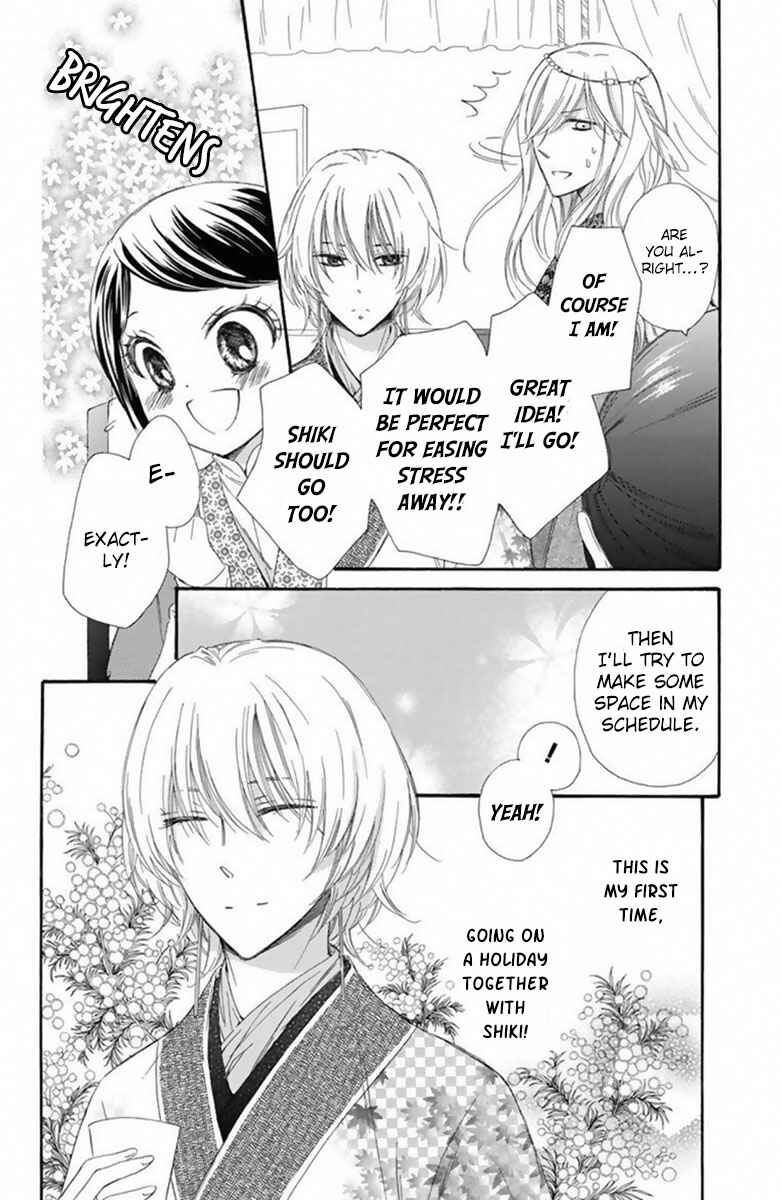Page 13 Chapter 18 Mikado no Shihou