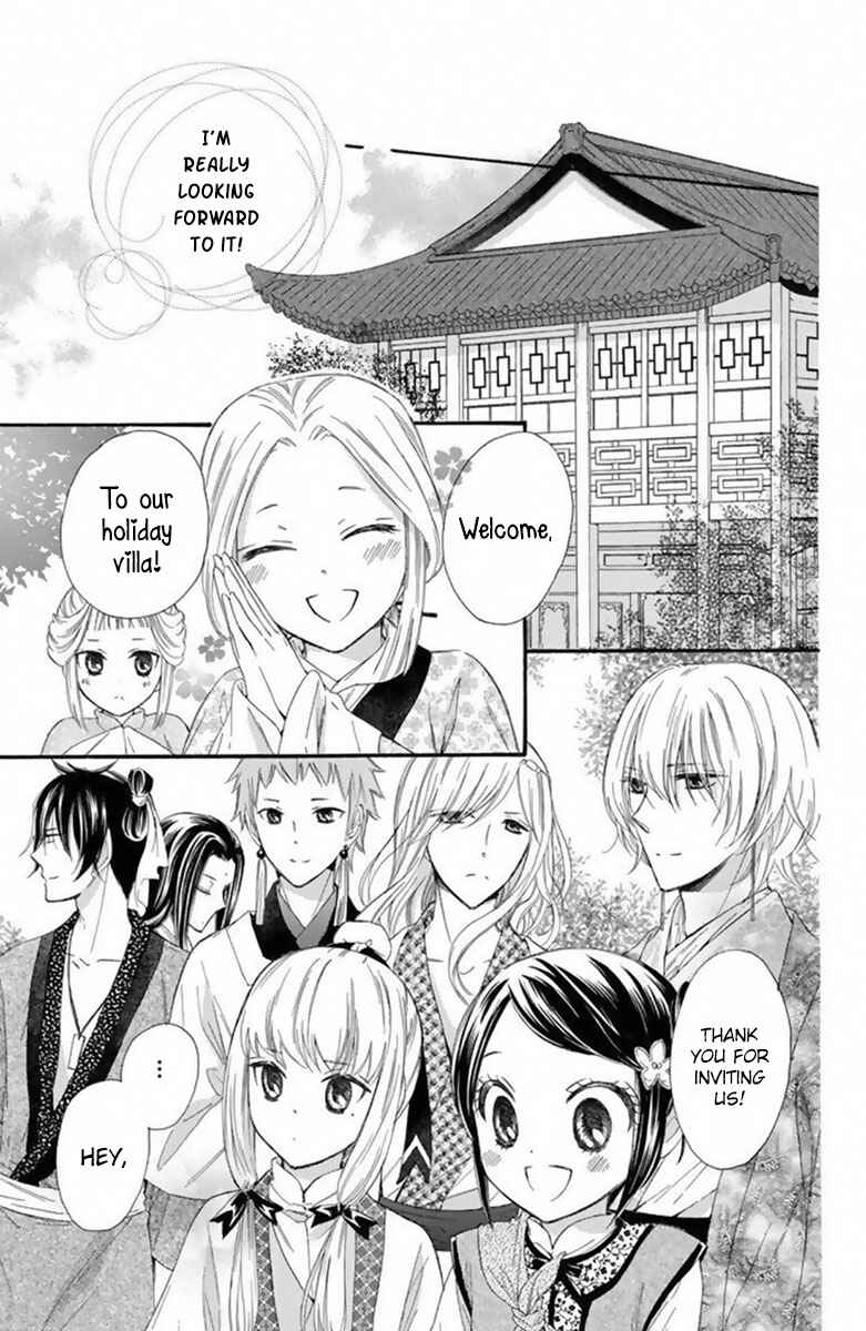 Page 14 Chapter 18 Mikado no Shihou
