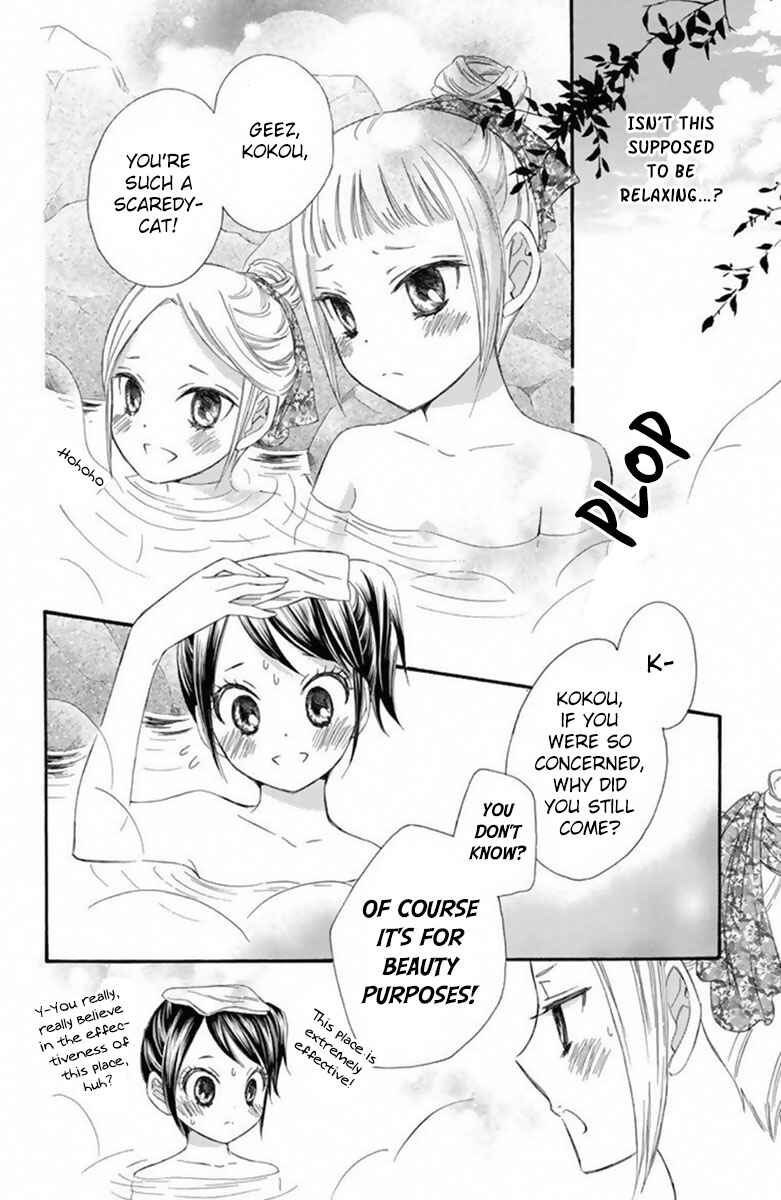 Page 17 Chapter 18 Mikado no Shihou