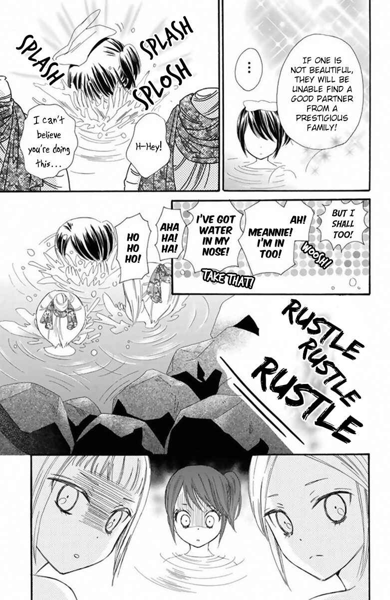 Page 18 Chapter 18 Mikado no Shihou