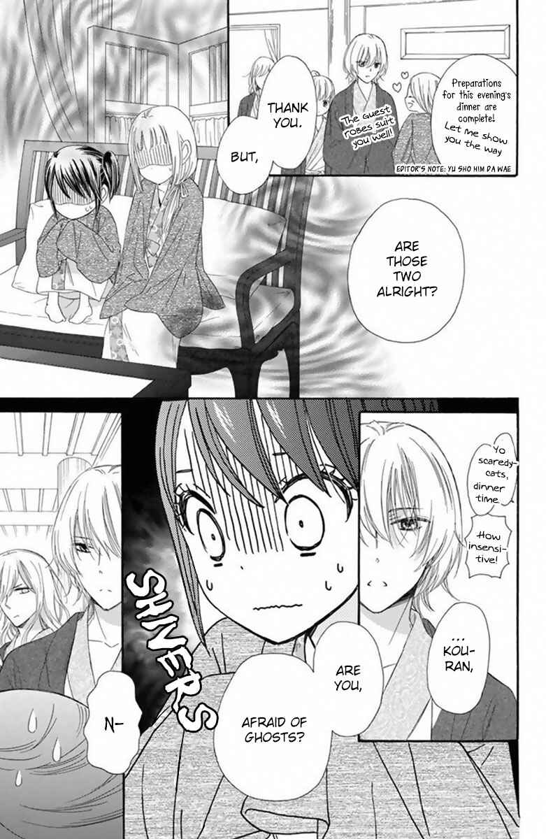 Page 22 Chapter 18 Mikado no Shihou