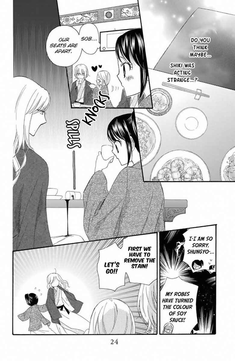 Page 25 Chapter 18 Mikado no Shihou