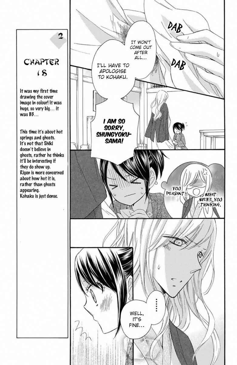 Page 26 Chapter 18 Mikado no Shihou