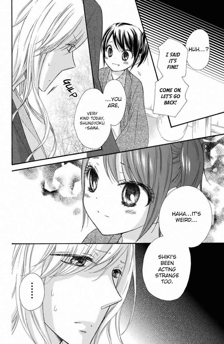 Page 27 Chapter 18 Mikado no Shihou