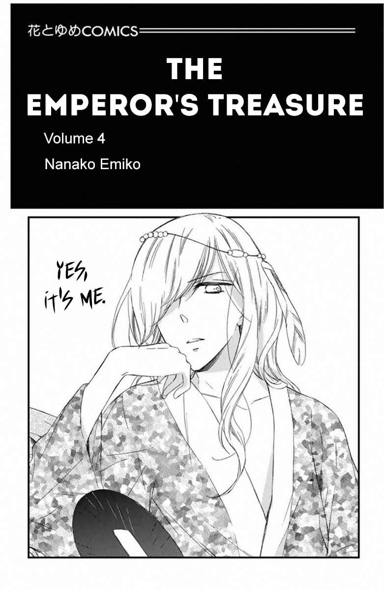 Page 3 Chapter 18 Mikado no Shihou