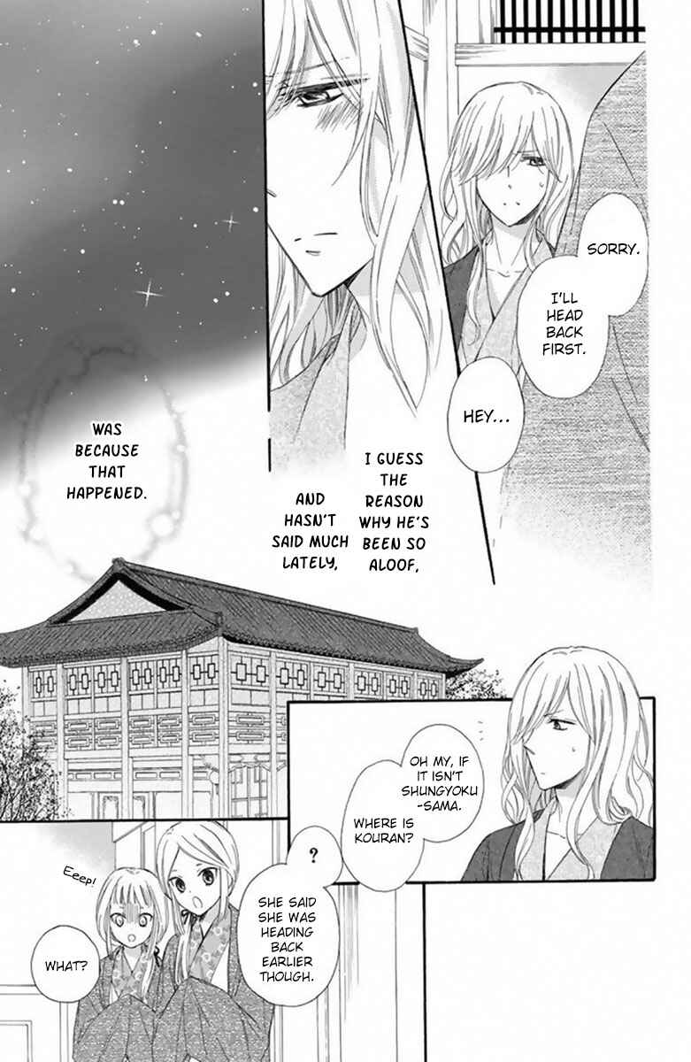Page 30 Chapter 18 Mikado no Shihou