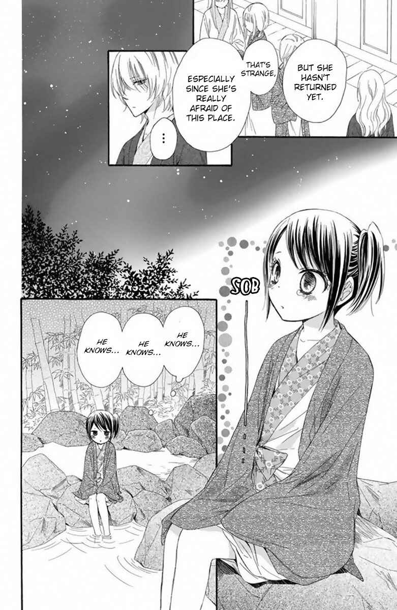 Page 31 Chapter 18 Mikado no Shihou